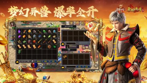 原始传奇地图大全[图1]