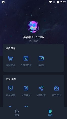 虾米画质[图1]
