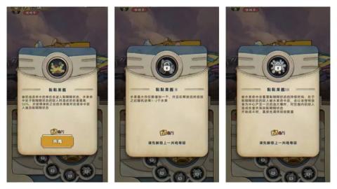 发条总动员汤姆杰瑞强度介绍说明[图2]