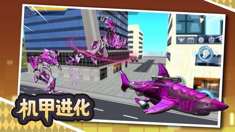 鲨鱼变身机甲[图3]