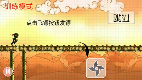 忍者突袭[图3]