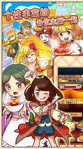 繁荣美食市场物语[图1]