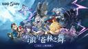 原神月曜反应是什么