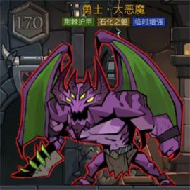 英雄没有闪试炼之塔170大恶魔打法攻略[图1]