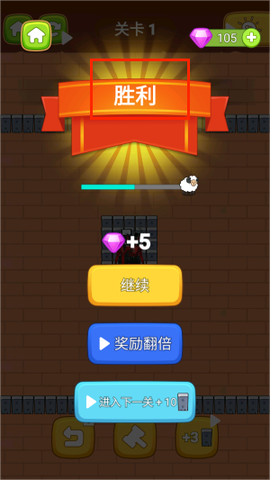 智商巅峰测试[图4]