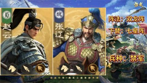 偃武S1赛季技能骑队伍玩法搭配分享[图1]