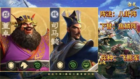 偃武S1赛季异常盾队伍玩法搭配分享[图1]