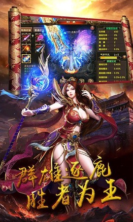 猎龙之征[图1]