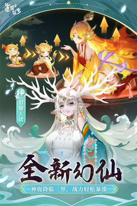 道友请留步九游版[图2]