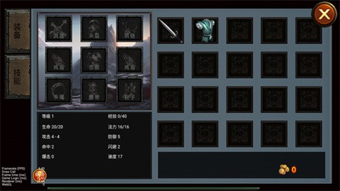 乌鸦之霜官方版[图3]