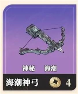 对决剑之川地宫试炼打法攻略[图2]