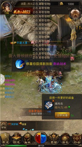 传奇2020[图1]