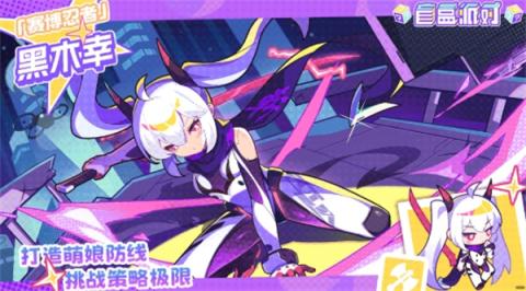 盲盒派对极速赛车城玩法奖励一览[图4]