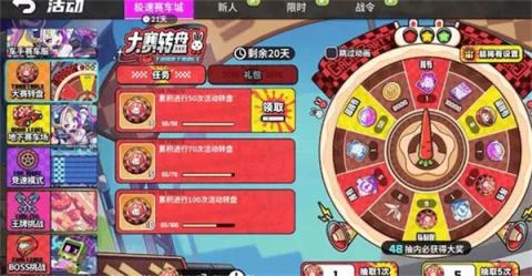 盲盒派对极速赛车城玩法奖励一览[图6]