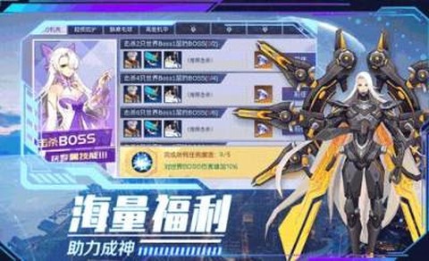 浮空要塞[图1]