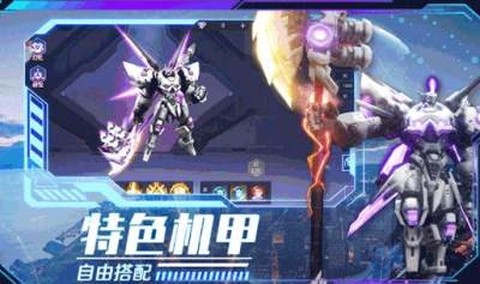 浮空要塞[图2]