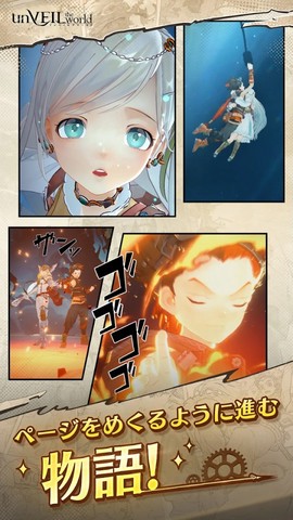 安贝尔世界国际服[图3]