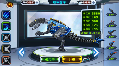 龙兽争霸[图2]