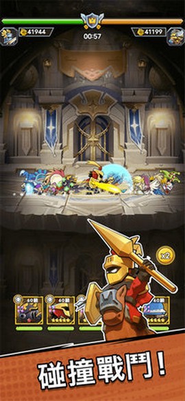 勇敢小骑士[图1]
