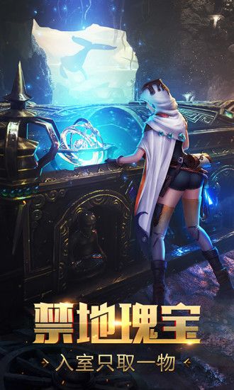 秘境之争[图2]