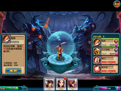 新凡人修仙传[图2]