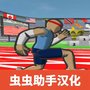 速度之星手机版
