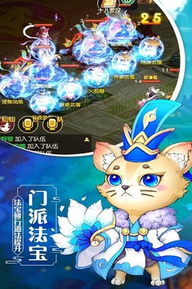 天祭[图1]