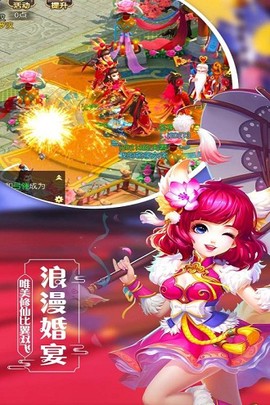 天祭[图2]