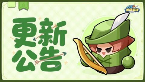 永远的蔚蓝星球剑仙技能介绍[图1]