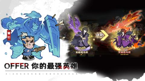 先生请出山开局资源怎么分配[图1]