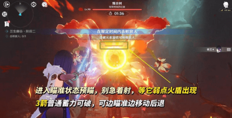 原神夜兰绘想游迹挑战攻略[图4]