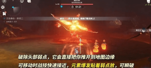 原神夜兰绘想游迹挑战攻略[图5]