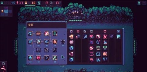 暴君的游戏中文版[图4]