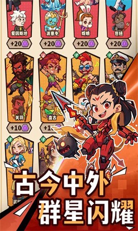 光年计划正式版[图1]