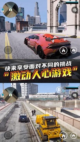 城市猎车英雄[图1]