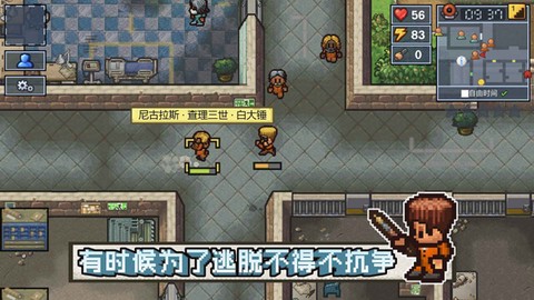 逃脱者困境突围[图1]