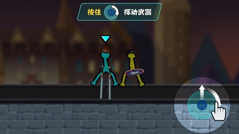 决斗火柴人正版[图2]