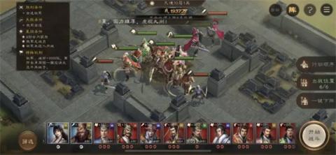 新三国志曹操传9月第二期南华10-1攻略[图1]