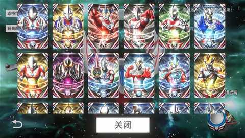 欧布圆环模拟器测试版[图3]