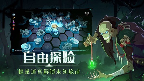 恶魔秘境[图1]