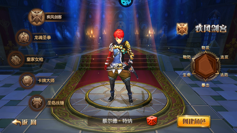 横扫天下[图1]