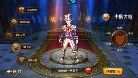 横扫天下[图4]