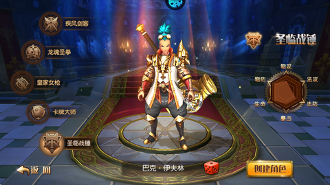 横扫天下[图5]