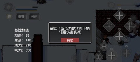黑神话悟空像素版2025[图4]