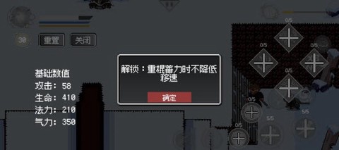 黑神话悟空像素版2025[图5]