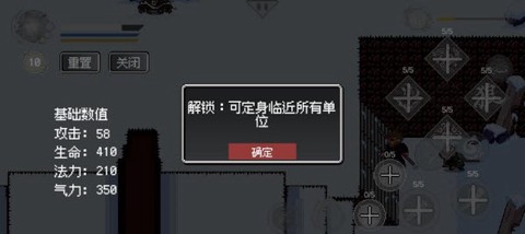黑神话悟空像素版2025[图6]