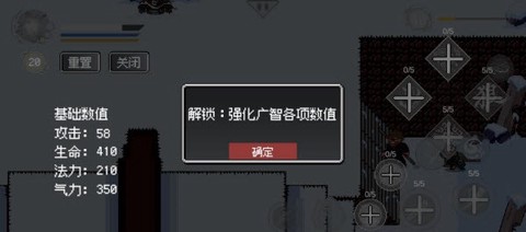 黑神话悟空像素版2025[图7]