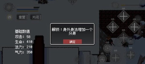 黑神话悟空像素版2025[图8]