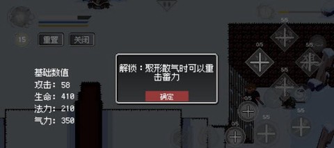 黑神话悟空像素版2025[图9]