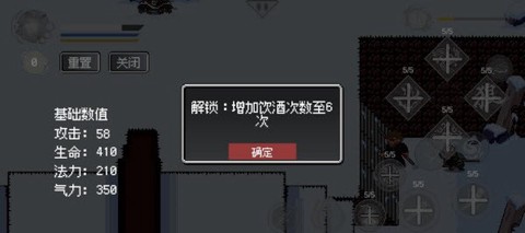 黑神话悟空像素版2025[图10]